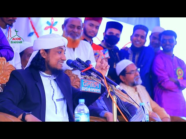 ইরি খেতের আইল বাইন্দালই l তাহেরীর হাসির ওয়াজ Taheri Funny Waz 2022