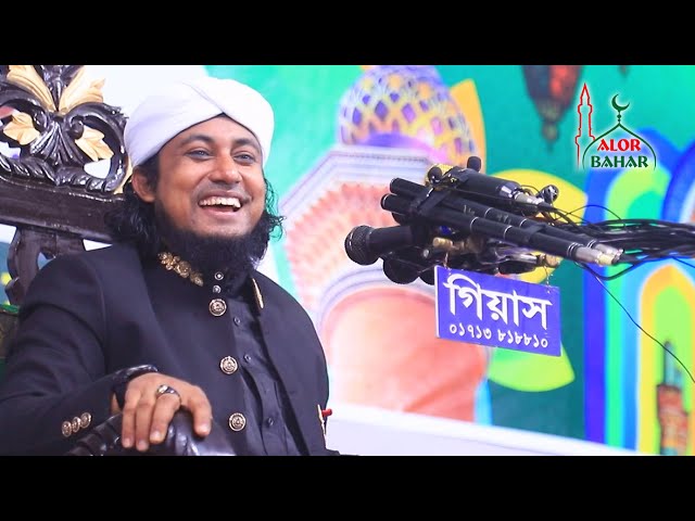 মোয়াজ্জিনকে নিয়ে তাহেরি হাসির ওয়াজ Taheri Funny Waz Muajjin 2022