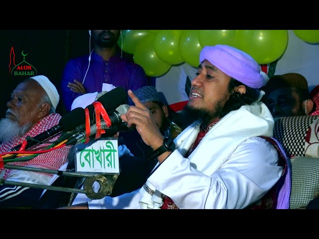 হৃদয়স্পর্শী কারবালার গজল – তাহেরী জারি Karbala Jari Gaan Taheri