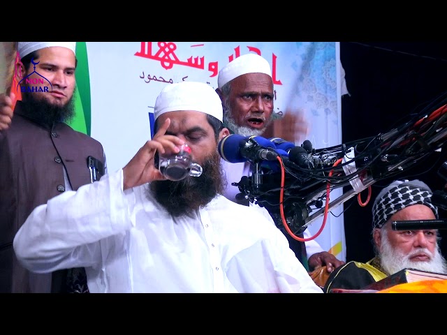 আল্লামা মামুনুল হক – জিকির মিলাদ আর মিষ্টি খেয়েই মহব্বৎ নয় Mamunul Haque Waz 2021
