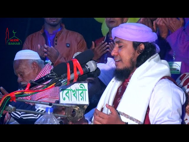 আলেম উলামাদের জন্য তাহেরীর কান্না – বিশেষ মোনাজাত Taheri Munajat