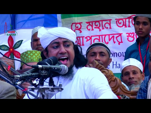 আন্দোলনের ডাক দিবেন তাহেরী হুজুর? Taheri Waz তাহেরী হুংকার