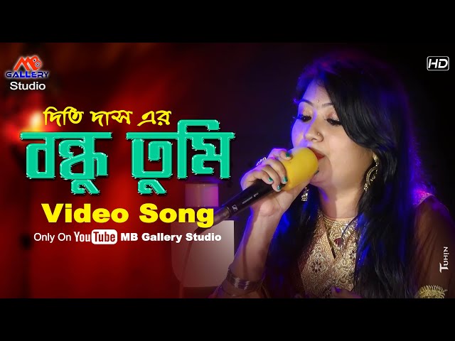 ❤️💕বন্ধু তুমি আইবারে বলে আমি ঘর বান্ধিলাম নদীর কোলে 2022 পুরনো গানগুলো একটা সময় খুব ভালো লাগে 🌹🌹🎵