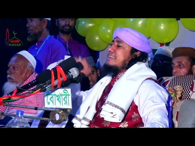 মুসলমানদের এক হতে তাহেরীর আহবান Mufti Gias Uddin Taheri