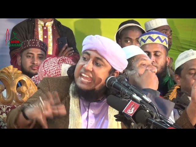কাউকে ছাড় দেয়া হবেনা l তাহেরীর হুংকার Mufti Gias Uddin Taheri Waz