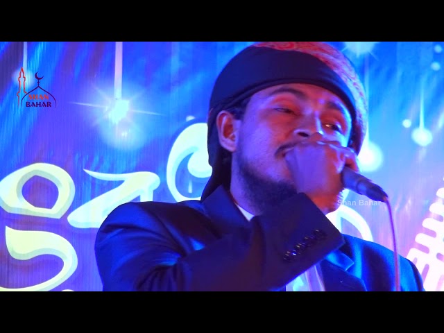 Ayfire Tui Madinar Kafalay Bangla New Gojol 2021 l Abdul Kadir l Shan Bahar