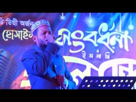 ইনশাআল্লাহ গজল Bangla New Gojol 2021 l BD Islamic Song l Shan Bahar