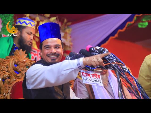ছাগলের ঘরে ছাগল রাম কাটা লেজ কাটা ওয়াহাবির বাচ্চা – মাহবুবুল হক নুরে বাংলা Mahbubul Haq nure bangla