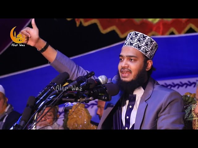 ভিআইপি ও সুপার ভিআইপি l মোকাররম বারি ওয়াজ ২০২২ Mokarrom Bari Full waz2022