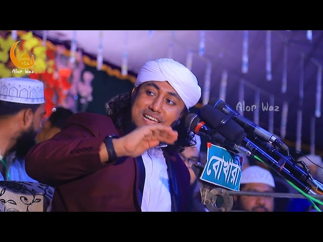 রমজান ও শবে বরাতের বয়ান l গিয়াস উদ্দিন তাহেরি Pir Mufti Giyas Uddin At Tahery Full Waz
