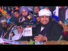 জীবন থাকলেই তোমাকে সৎ কাজের আদেশ দিতে হবে l গিয়াস উদ্দীন তাহেরী Allama Pir Mufti Gias Uddin Taheri