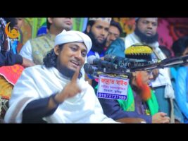 ফ্রি ফায়ার ও পাবজি গেম নিয়ে গিয়াস উদ্দীন তাহেরির বয়ান free fire pabji game l Taheri new full waz