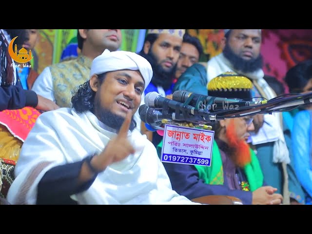 ফ্রি ফায়ার ও পাবজি গেম নিয়ে গিয়াস উদ্দীন তাহেরির বয়ান free fire pabji game l Taheri new full waz