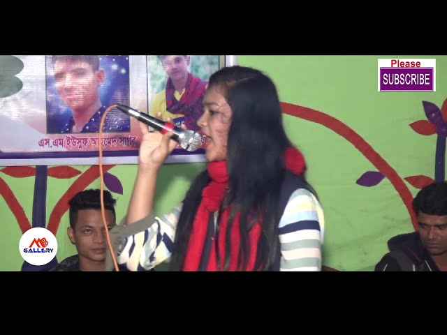 পাগলীর জীবন ধন্য হইত পাগলারে পাইলে