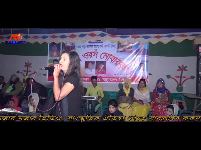 কি খুলতে বললো মেয়েটি l নাচেগানে তালা খুইলা দেরে বাবা তালা খুইলা দে l  Baul Gaan l Dance Baul