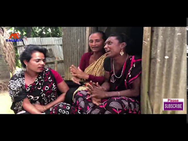 এত সুন্দর গান গায় হিজড়া! হিজড়ার মজার নাচ গান l Hijra Dance and Song l 3rd Gender or Common Gender l