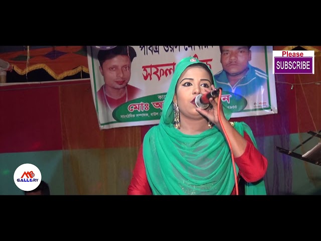 আমার বন্ধু সোনা চাঁদ