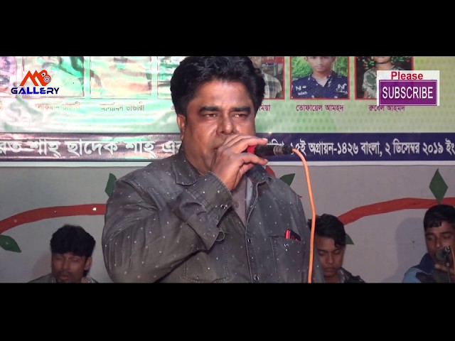 আহ কি ভাললাগার গান l আজ আমার দরদী কেউ নাই l জলিল মাহবুব l Folk Song BD l Dance Baul