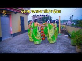 তোরা শোন গো নিরব হইয়া l ফরহাদ রনি ধামাইল Tora Shon Go Nirob Hoiya l Sylheti Dhamail Gaan