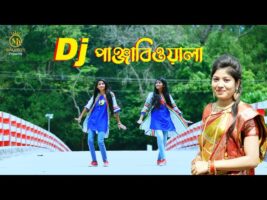 পাঞ্জাবীওয়ালা ডিজে গান l দিতি দাস Panjabiwala Dj Song l Bangla New Dance 2021 l Dithi Das