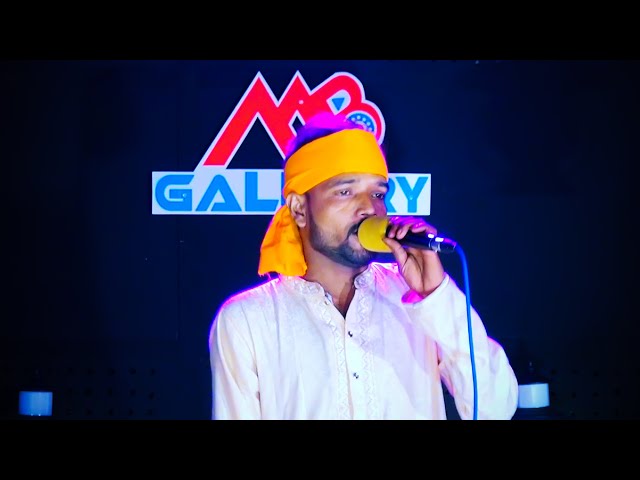 শরিফ উদ্দিনের গান গাইলো উজ্জ্বল দেওয়ান l মুড়ারবন্দে আছে আমার নাসির বাবা jari gan