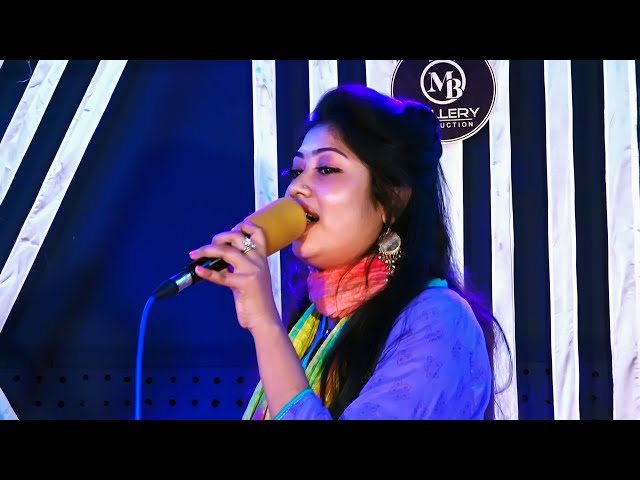 যদি সুন্দর একটা মুখ পাইতাম Jodi Sundor Ekta Mukh Paitam l Dithi Das Song
