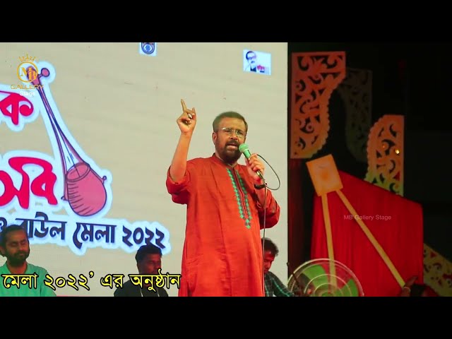 হবিগঞ্জ মাতিয়ে গেলেন কিরন চন্দ্র রায় Nishithe Jaiyo Fulobone । Bangla Folk Song
