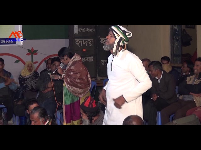 বিশ্বাস কইরা জায়গা দিছিরে ll শিউলী রানী সরকার ll Folk Song BD or Baul Gaan ll MB Gallery