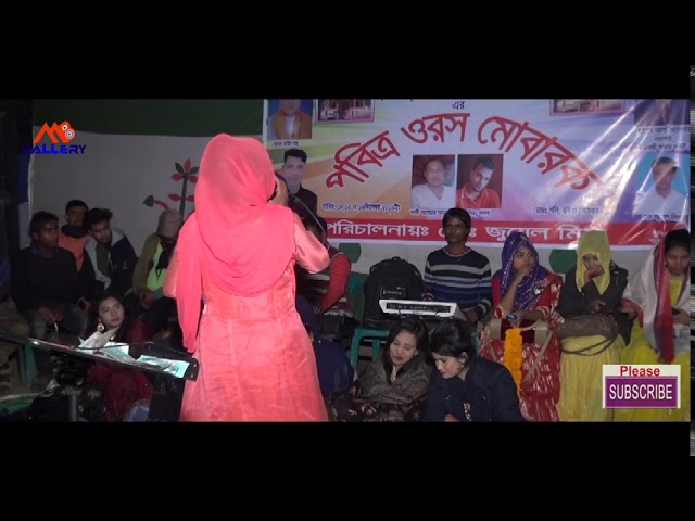 প্রেম কূলে