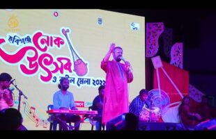 ওরে আমার সাধক পির আউলিয়া Kiron Chandra Roy কিরন চন্দ্র রায় Bangla Song 2022
