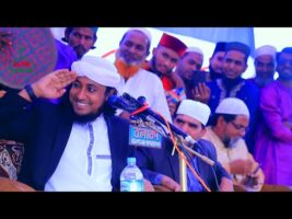 কালো রুপের জ্বালা সখি kalo ruper jala sokhi তাহেরীর হাসির ওয়াজ Taheri Funny Waz
