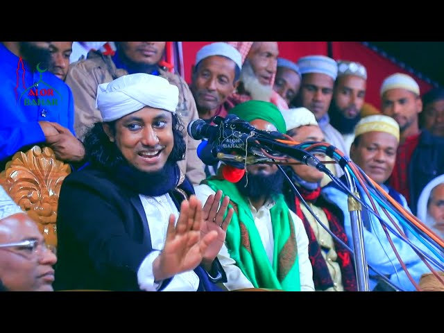 কালো রুপের জ্বালা সখি kalo ruper jala sokhi তাহেরীর মজার গানTaheri Funny