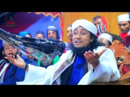 কালো রুপের জ্বালা সখি – তাহেরীর হাসির ওয়াজ Taheri Waz funny Kalo ruper jala sokhi