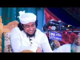কুরআন নিয়ে তাহেরীর আফসোস Giasuddin Taheri Motivational Waz 2021