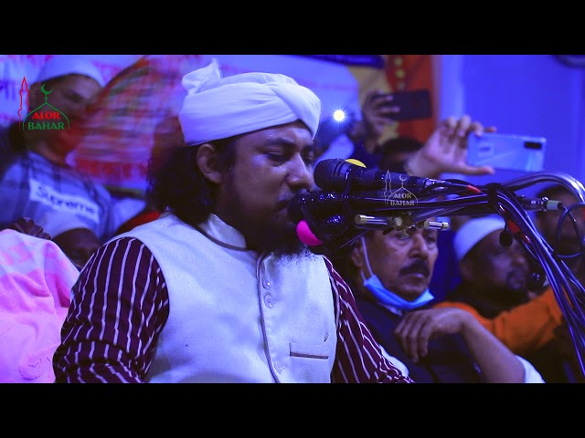 মা কেন এত দামি mp3 তারেরিল মধুর গজল Ma Keno Eto Dami l Taher Gojol