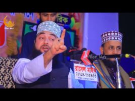 কুরআন বাদ দিয়ে কিচ্ছা কাহিনী কৌতুক রং তামাসা l মুফতি হাসান আল আজহারি hasan al azhari waz 2022