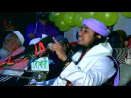 হৃদয়স্পর্শী কারবালার গজল – তাহেরী জারি Karbala Jari Gaan Taheri