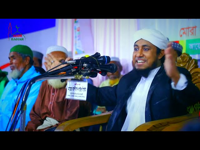 তাহেরির ওয়াজে কুত্তার বাচ্চা চোর ও সিদ্দিক চোর – হাসির ওয়াজ Taheri Funny Kuttar Baccha Fokir Saheb