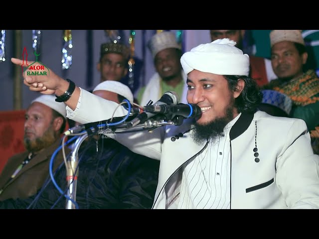 বিয়ের কনে দেখতে গিয়ে মজার ওয়াজ – মুফতি গিয়াস উদ্দিন তাহেরি taheri funny waz hero alom biya