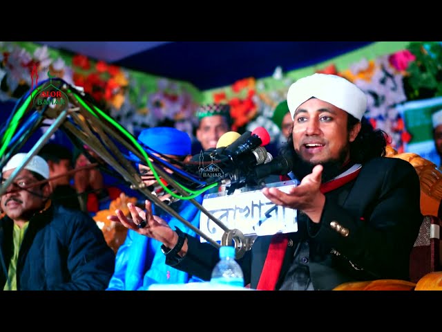 নির্বাচন নিয়ে তাহেরীর ওয়াজ taheri waz hero alom election 2023