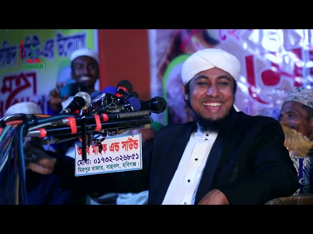 তাহেরীর স্টেইজের পর্দা ছিড়ে ফেলল মহিলারা – মজার ওয়াজ taheri funny waz
