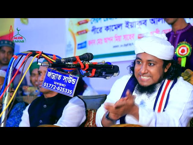 তাহেরির গান taheri funny gaan