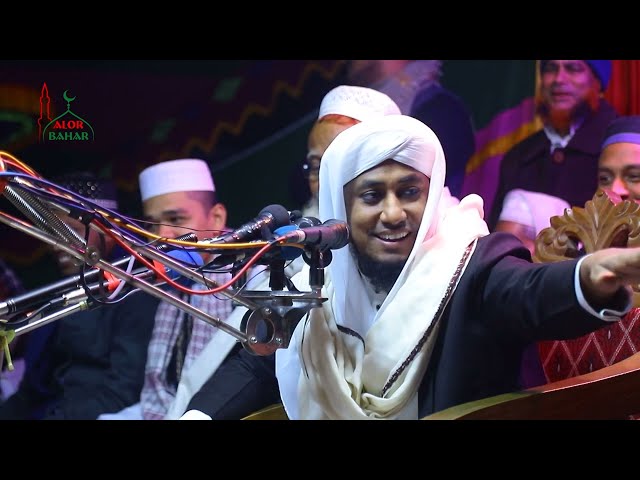 দর্শকের ওহ্ – তাহেরীর মজার ওয়াজ Taheri Gaan 2023