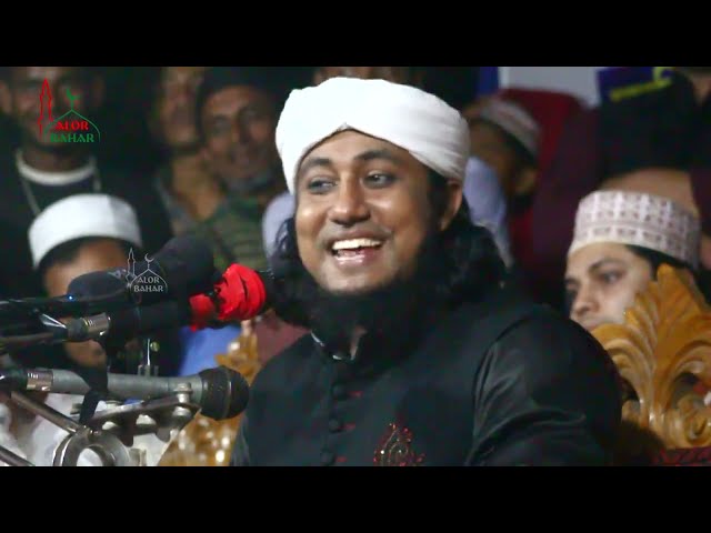 তাহেরীর হাসির গান ও ফান – হাসতে হাসতে পেট ব্যাথা Taheri Funny Waz 2023