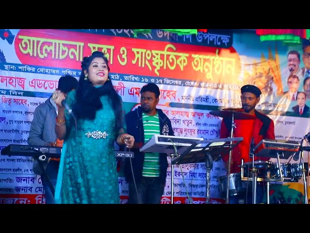 আইলে দিয়া হাইটা যায় দামানের ভাই – বিয়ের গীত দিতি দাস Dithi Das Beyer gan