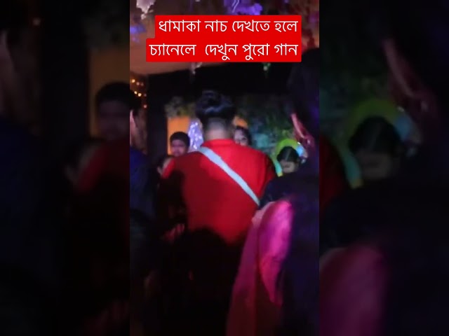 তুমি রাইত আইসো পরাণের বন্ধু – দিতি দাস