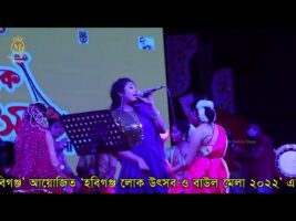 আইলারে নয়া দামান – ধামাইল কন্যা দিতি দাস l Dithi Das Biyer Dhamail l Aila Re Noya Daman